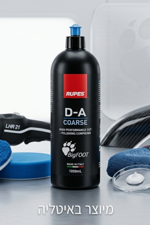 פוליש רופס מקצועי RUPES